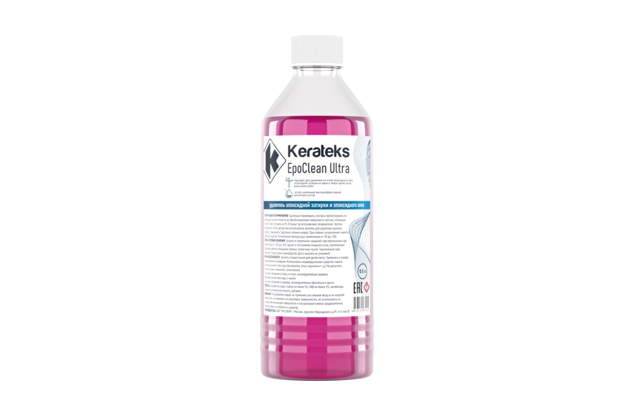 Удалитель EpoClean Ultra